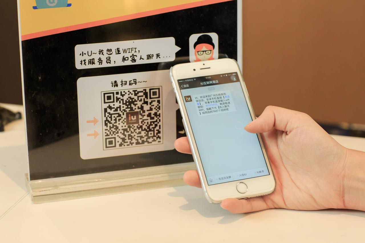 Iu Hotel Tianjin Binjiang Walking Street Екстериор снимка